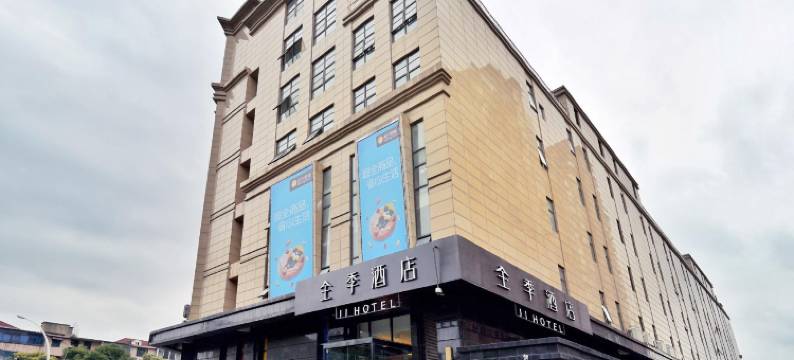 全季酒店(上海漕河泾虹梅路店)图片