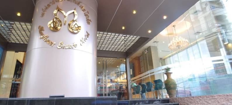 五月花大酒店(Mayflower Grande Hotel)图片