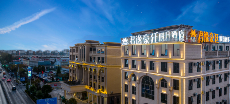 君逸豪廷假日酒店(昆明官渡古镇云南省博物馆店)图片