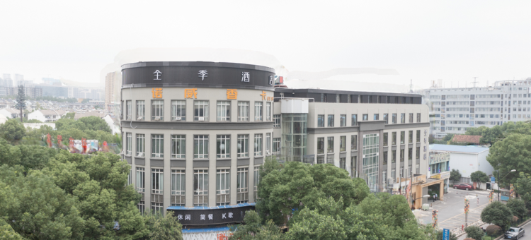 全季酒店(武汉大学园路店)图片