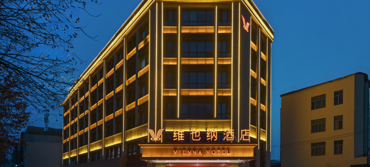 维也纳酒店(济南钢城店)图片