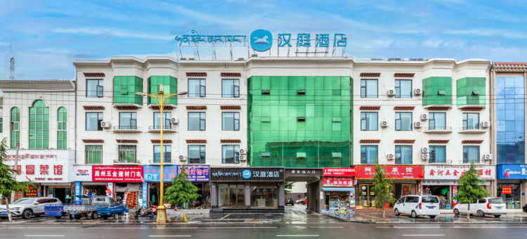 汉庭酒店(林芝汽车站店)图片