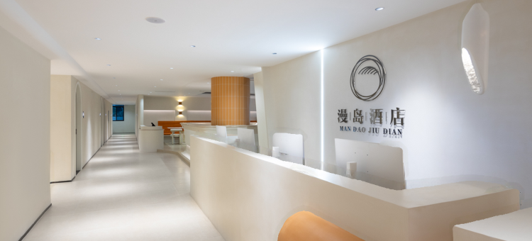 海口漫岛酒店(海大南门夜市店)图片