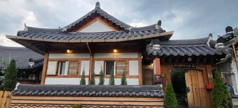 美丽之家民宿(Beautiful House)图片