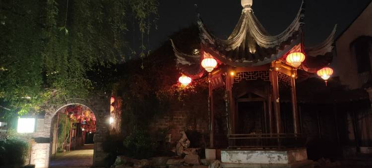 金陵拾光小筑(小西湖分店)图片