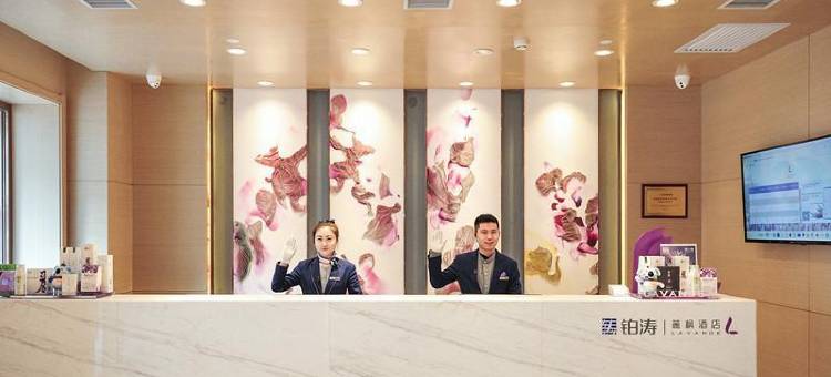 麗枫酒店(哈尔滨中央大街友谊路地铁站店)图片