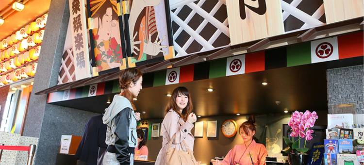 大江户温泉物语 长山(Ooedo Onsen Monogatari Nagayama)图片