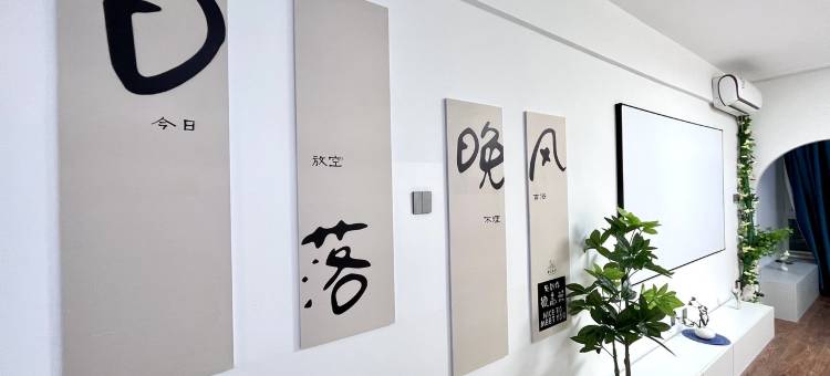 延吉网红墙乐途民宿(园川街分店)图片