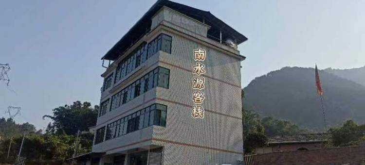 南水湖客栈图片