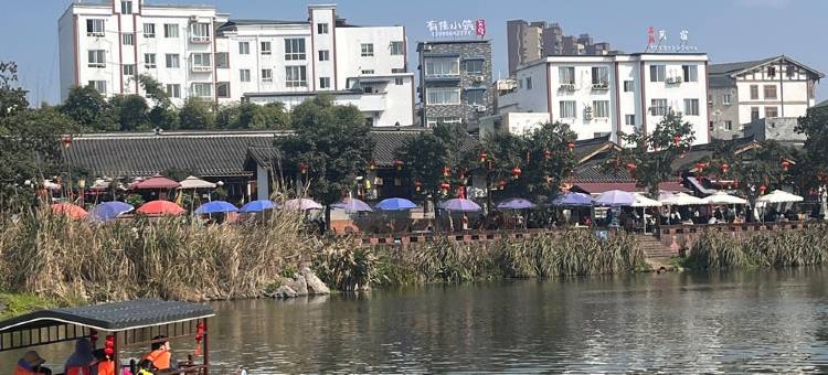 有佳小筑(苏中路分店)图片