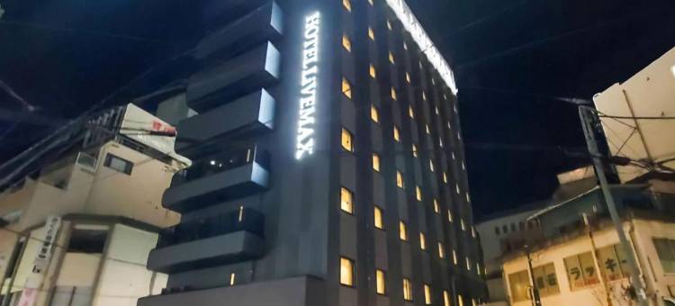 利夫马克斯酒店-东京立川站前店(HOTEL LiVEMAX Tachikawa Ekimae)图片