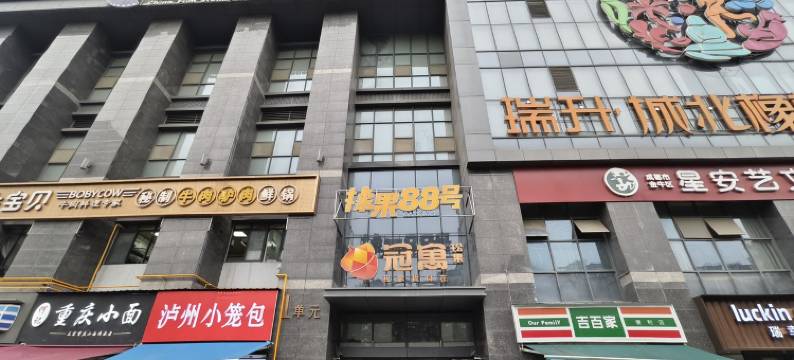 浅遇高空公寓金牛万达梁家巷地铁(解放路一段2号分店)图片