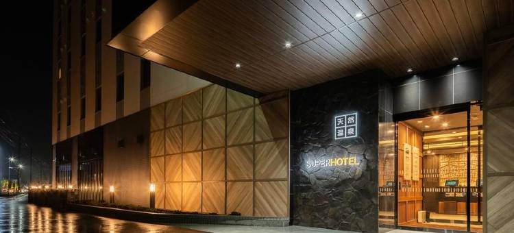 栃木上三川超级酒店天然温泉(Super Hotel Tochigi Kaminokawa Natural Hot Springs)图片