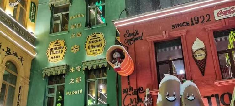 岚湾店民宿(经纬五道街分店)图片