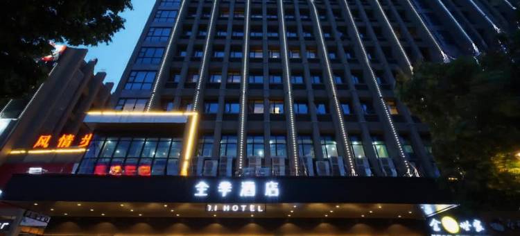 全季酒店(阳江江城君怡广场店)图片