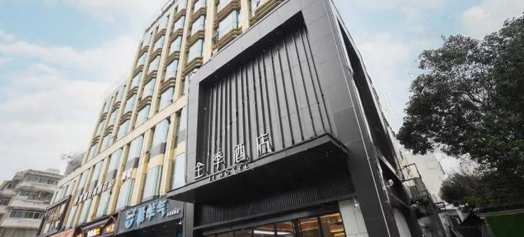 全季酒店(杭州西湖店)图片