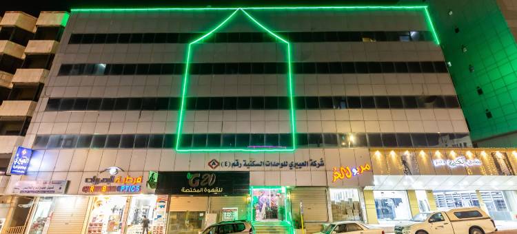 阿尔巴哈 4 号阿尔伊艾里服务式公寓酒店(Al Eairy Furnished Apartments Al Baha 4)图片