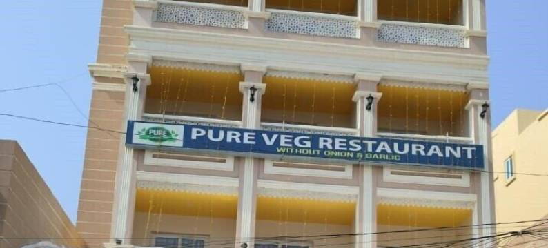 什里哈利大酒店(Hotel Shree Hari Grand)图片