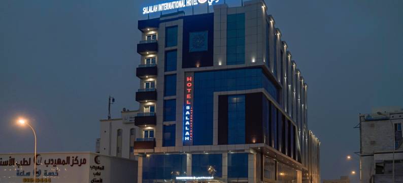 塞拉莱国际酒店(Salalah International Hotel)图片