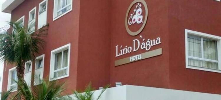 利里奥阿瓜酒店(Lirio d'Água Hotel)图片