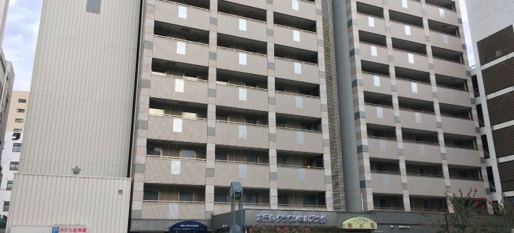 大分皇冠山饭店(Hotel Crown Hills Oita)图片