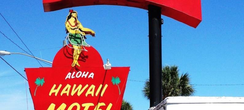 夏威夷汽车旅馆(Hawaii Motel)图片