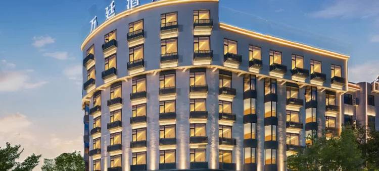 义乌市万廷酒店(青口夜市店)图片