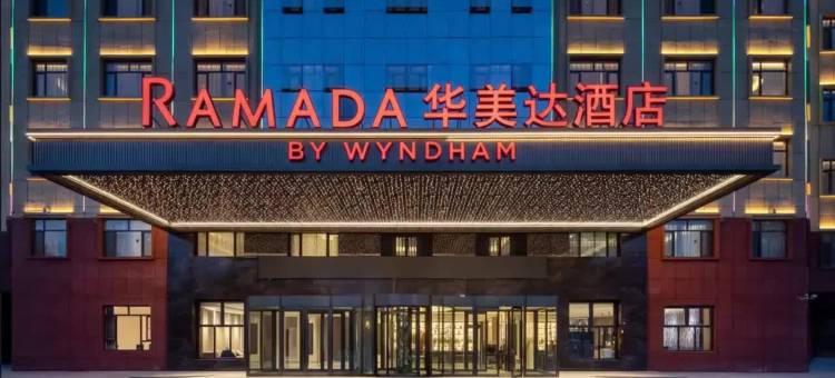 乌鲁木齐米东华美达酒店图片