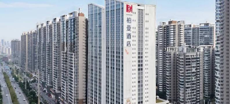 柏曼酒店(南宁青秀山保利领秀广场店)图片