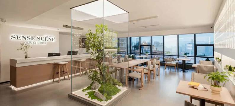 SENSE SCENE三时森印酒店(重庆解放碑洪崖洞店)图片
