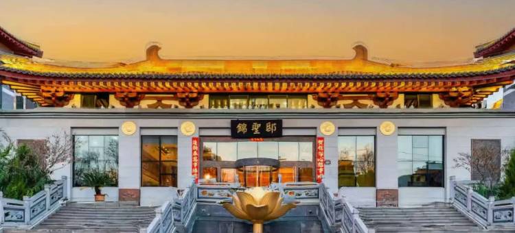 驿唐酒店(西安大雁塔大唐不夜城店)图片