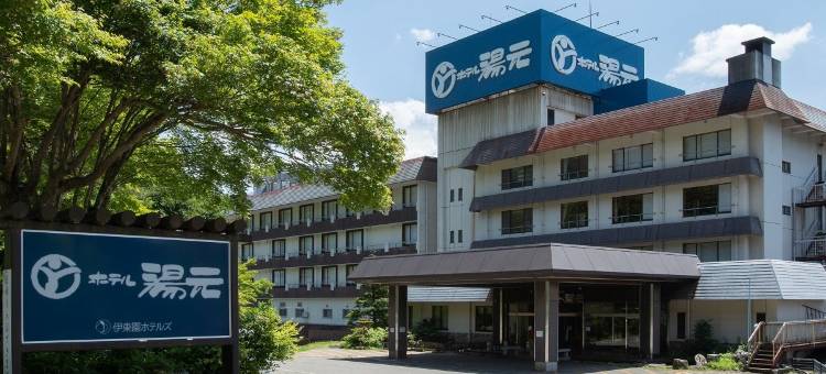 汤元酒店(Hotel Yumoto)图片