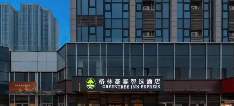 格林豪泰智选酒店(济南山东国际会展中心店)图片