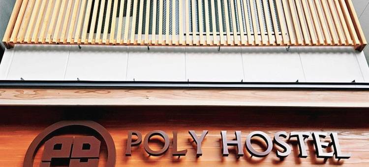 难波波利青年旅馆2(Poly Hostel 2 Namba)图片