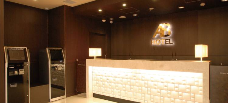 AB Hotel Kakamigahara图片