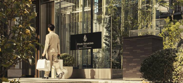 东京丸之内四季酒店(Four Seasons Hotel Tokyo at Marunouchi)图片