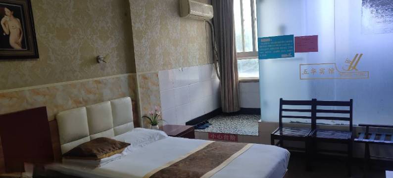 武汉五华宾馆图片