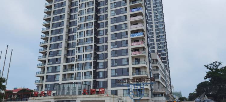 绥中东戴河醉美海景公寓(碧海路分店)图片