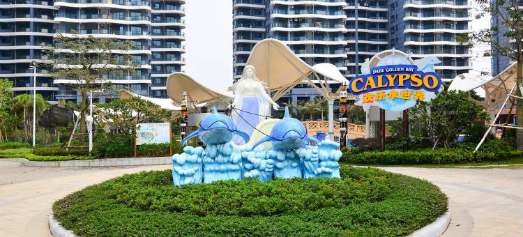 李姐姐民宿(金海岸大道分店)图片