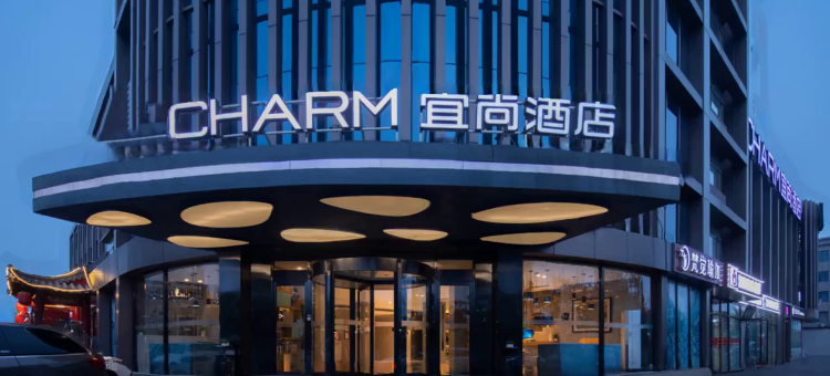 宜珵酒店(北京怀柔万达店)图片