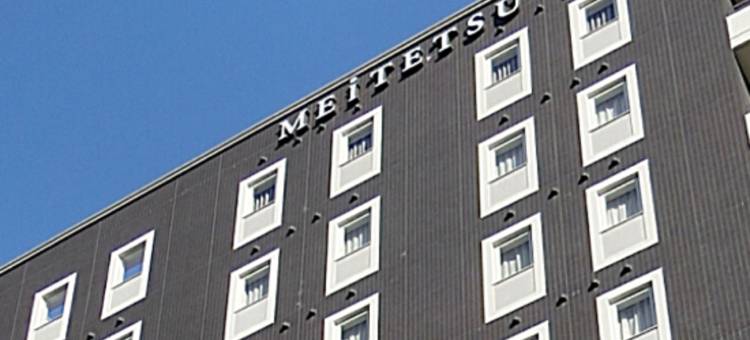 名古屋樱花大道名铁酒店(Meitetsu Inn Nagoya Sakuradori)图片