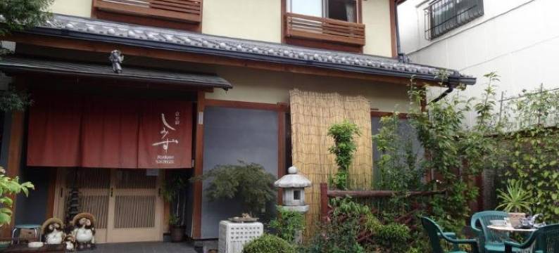 清水日式旅馆(Ryokan Shimizu)图片