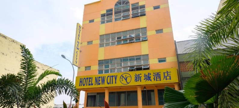 新城酒店(New City Hotel)图片