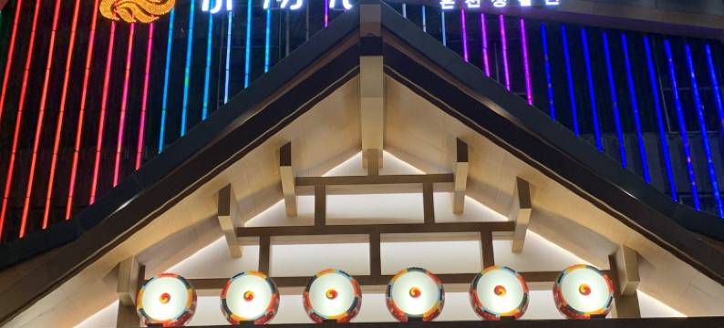 面朝阳光精品公寓(江东花园北路分店)图片