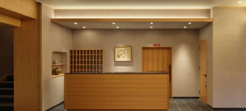 然林房旅馆(Ryokan Nenrinbo)图片