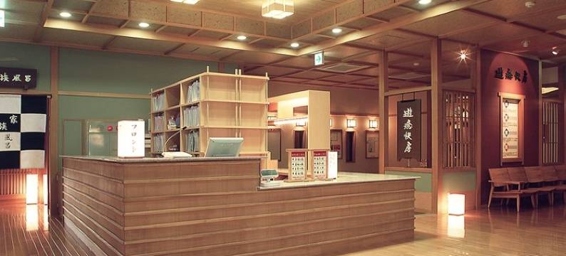 指宿Kokoro之宿(Ibusuki Kokoronoyado)图片