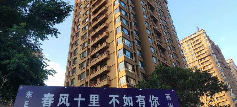 兴城海尚湾公寓图片