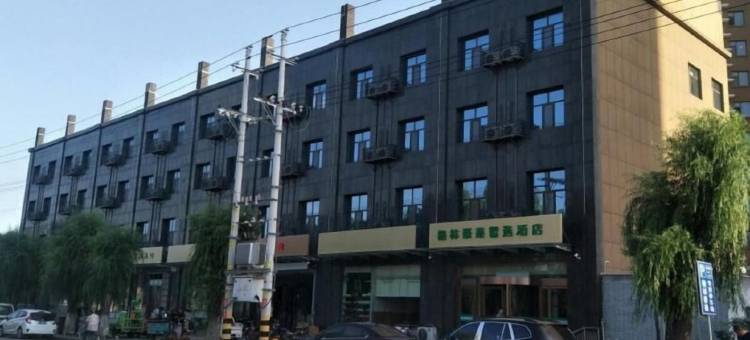 格林豪泰智选酒店(晋中榆次老城店)图片