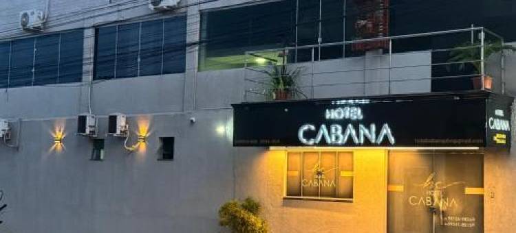 Hotel Cabana图片