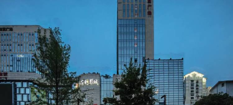 蔚徕酒店(都江堰医疗中心离堆公园站店)图片